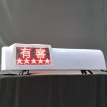 出租车广告媒体发布设备 led车载显示屏车顶屏户外全彩LED广告屏