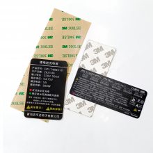 磨砂PC塑片3M胶面板彩色印刷塑料标牌凹凸PC面贴按键标签贴纸