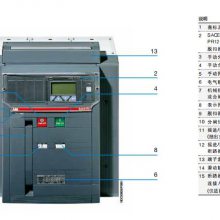 abb·Emax E3H1600 SACE PR121/P-LSIʽ 