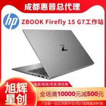 գHPZBook_Firefly15_G7 15.6ӢƶͼιվʼǱʦᱡ