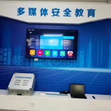 智慧工地wifi安全教育工具箱在线教育在线考试系统 wifi智能答题系统软件+题库