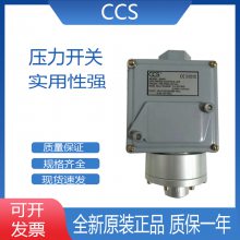 604GM5 ѹ CCSѹ