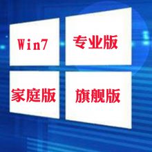 лӹػҵԷԤװwin7 win10ϵͳ