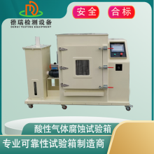 DR-H304 㶫