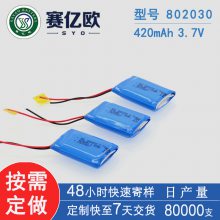 802030ۺ﮵3.7V 420mAh Ʒ ιʳ ֵ