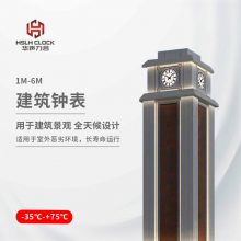 校园大钟GPS卫星校时 教学楼大钟 学校时钟供应商