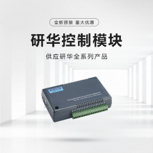 USB-4750-BE研华32通道隔离保护数字I/O USB模块计时器计数器能力