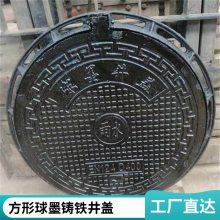 电力检查井盖 700*900防沉降球墨铸铁井盖 给水消防井