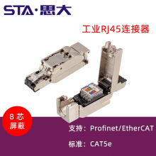 ҵ̫FastConnect RJ45ͷ 6GK1901-1BB11-2AA0 8о