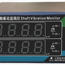 江阴信和HM1002B/HM1012B型振动监视仪表