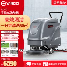 扬子洗地机有哪些厂家手推洗地机工厂用洗地机商用工业