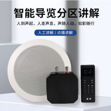 鹰米智能科技音质清晰(图)-智慧分区讲解系统-成都分区讲解