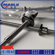 NSK高精丝杠 W4007SS-2Z-C5Z10 小导程SS型 管循环式丝杆