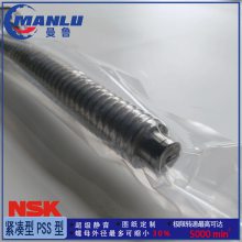 ձNSK˿ PSS1505N1D0261 FAϵ ĸBSS1505-3E