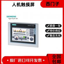 ԭװSIEMENS6AV6640-2GB03-2GB23-2JB03-2JB23-0AX0