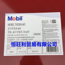 ڴ605 ý Mobiltherm 605 ڵ