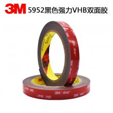 3M 5925VHBϩɫ޺˫潺͸·ˮϽ3m޽