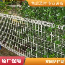 上兴焊接工艺圈地围挡用双圈护栏网 防锈防腐多款式性能稳定