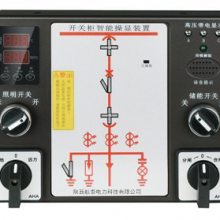 CX9000系列开关状态模拟指示仪