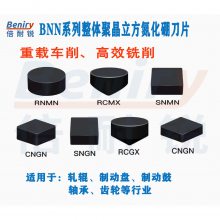 TNGNCBNسӹ