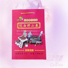 定制板栗手提袋糖炒栗子手提袋栗子手提袋