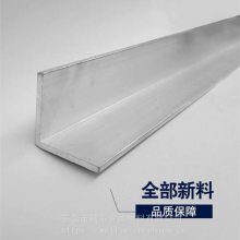 等边角铝 6063***环保铝型材 90度直角铝排 工业角铝型材 加工定制铝合金型材 威尔金属