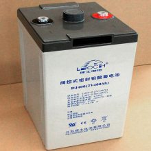 理士电池 2V800AH 阀控式铅酸免维护直流屏发电厂用蓄电池 DJ800