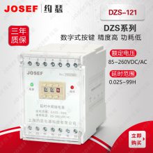 JOSEFԼɪ DZS-121DZS-121/ACͶϵʱм̵ Դǽͨ