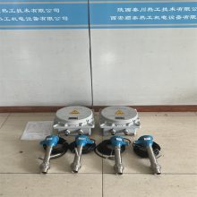 一体化火焰探测器 煤气熄火保护装置 窑炉火焰检测装置