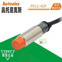 Autonics˹ӽPRS12-4DPʽʹ