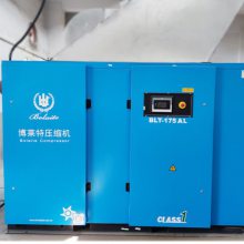 博莱特低压螺杆空压机BLT-120AL 90KW23立方 3-5bar压力