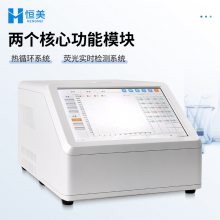 HM-P16 pcr  PCR ӫ