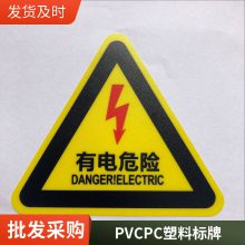 ʶ˿ӡ UVӡ PET PVC PC ƱǩPVCĥɰPET ĤعİPCǩ