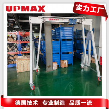 UPMAXЯʽPG-Hż 500KG-3000KG ޳