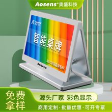 Aosensʢ AS-OD701FҺ˫7Ӣǩ