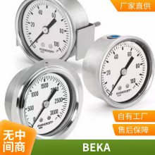 BEKA  ES0.52710AB0662557-001-00-001ԭ/ѡ˫
