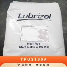 TPU Lubrizol S-190A עܼ   ˮ 
