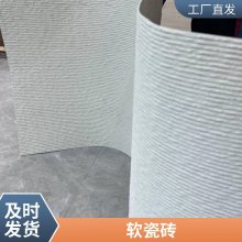 ʯ  1080*2780 տĿ һվʽɹ ˼