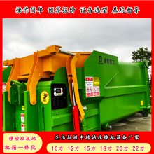 翻斗式压缩垃圾箱 18m3 村级垃圾压缩设备 移动垃圾压缩机 江西