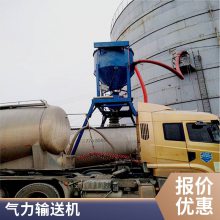 石膏粉气力吸灰机 200型煤灰碳灰锅炉灰真空吸尘机