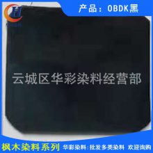 Ӧǿ͸ľȾ OBDK ľȾɫ ľȾɫרúɫ