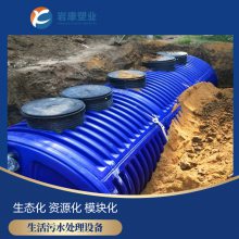 臭氧水处理设备 食品污水处理设备 污水处理工程 中水处理设备