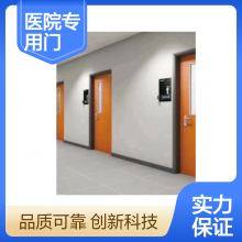 捷诚厂家 医院专用门 无障碍门 透明视窗观 防火阻燃 坚固耐用抗冲击
