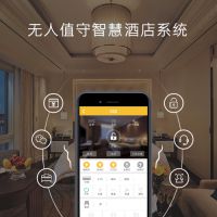 【江苏客控品牌推荐】美捷德MRC388N无人智慧酒店系统 智能管控客房所有设备