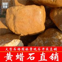 ԰ֹӦʯʯػʯɽʯͷ۸