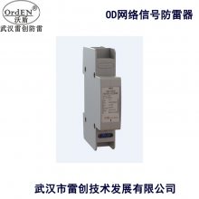 Ӧ״OrdENʽ485źŷģOD-KZRS485