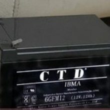 Ӧ¹CTD 6-GFM-7 12V7AH ӦͨѶ Դ