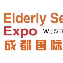 第4届成都国际养老服务业博览会