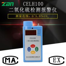CELH100 CELH100ⱨ öⱨ