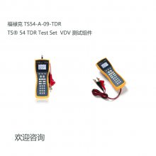 Ӧ» TS54-A-09-TDR TS? 54 TDR Test Set VDV 